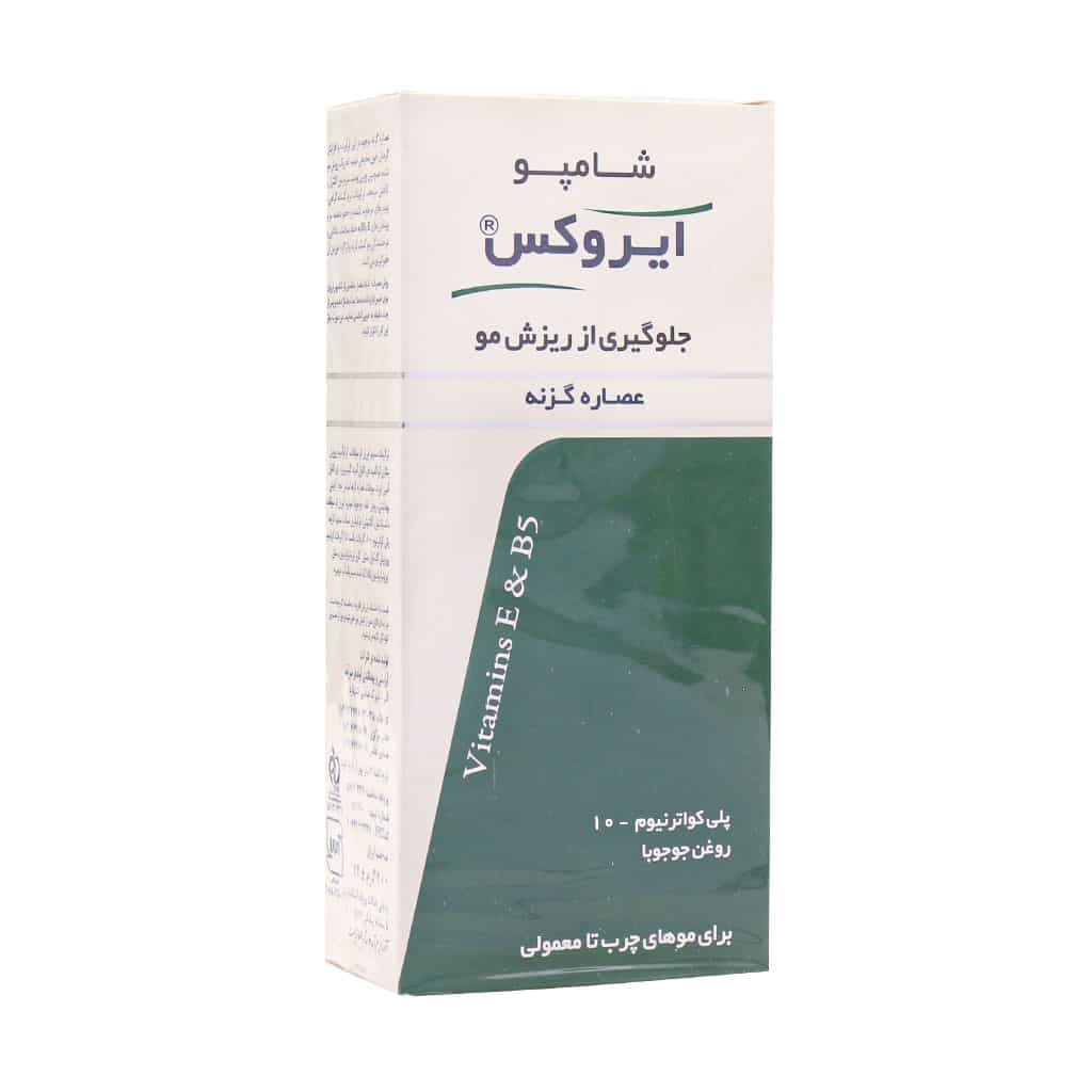 شامپو گزنه ایروکس مناسب موهای چرب و معمولی ۲۰۰ گرم نمای ۳