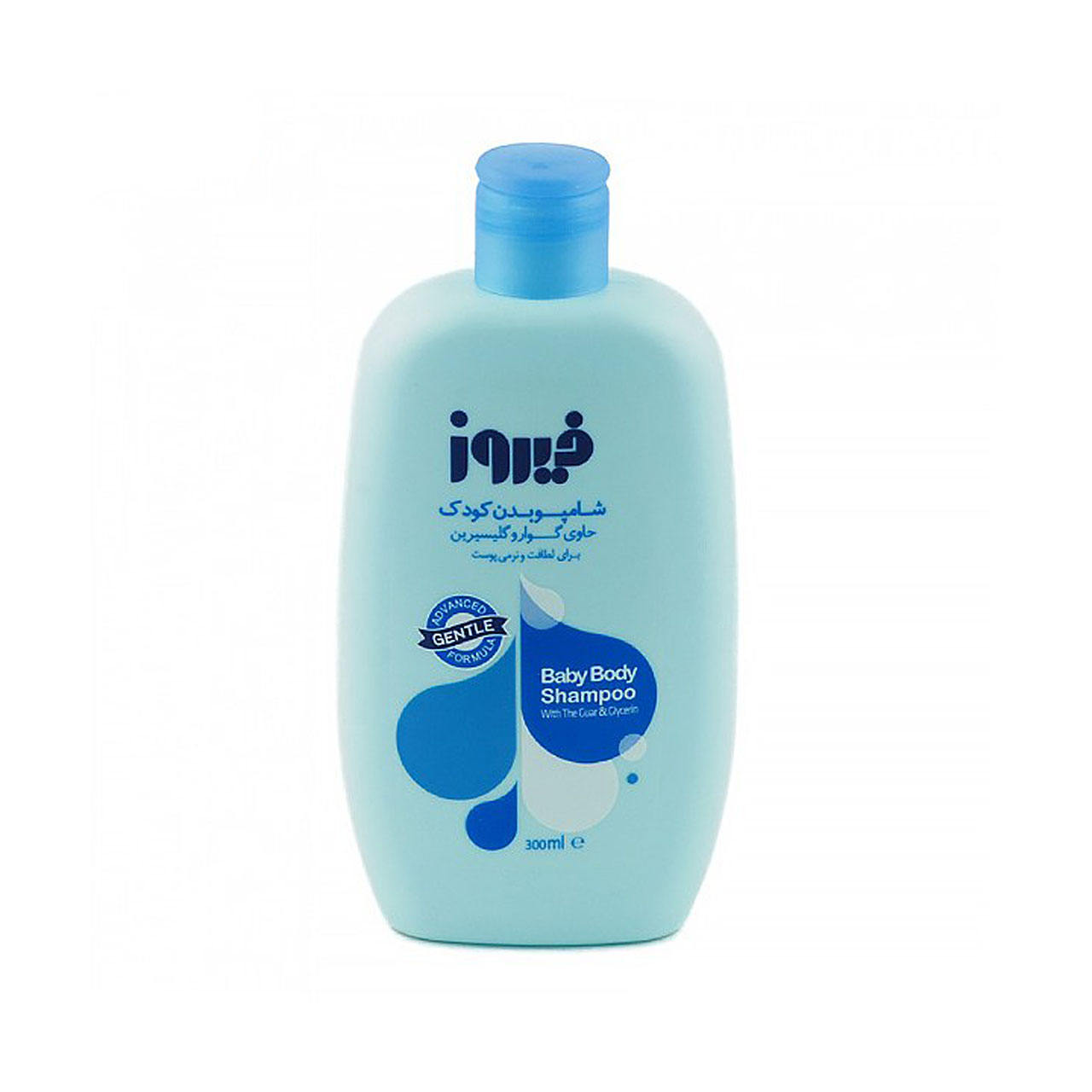 شامپو بدن کودک حاوی گوار و گلیسرین آبی فیروز300ml نمای ۲