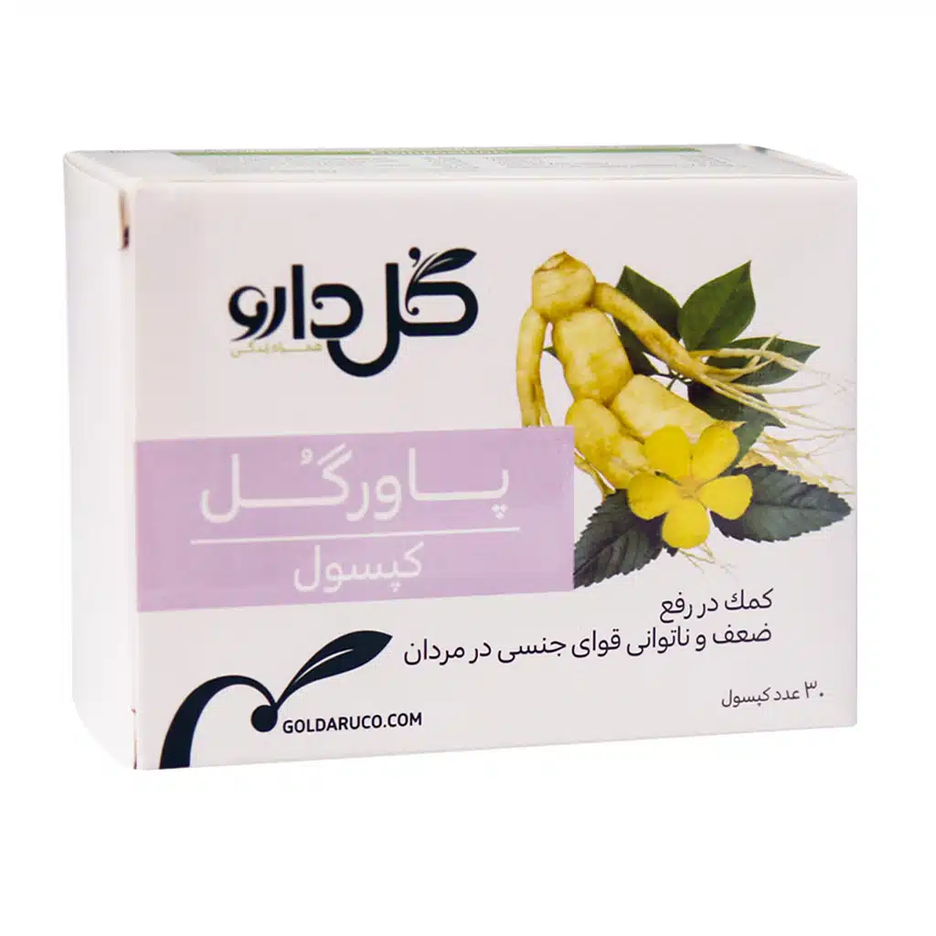 کپسول پاورگل گل دارو نمای ۴