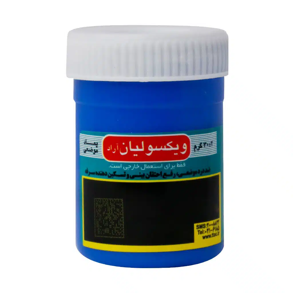 پماد موضعی ویکسولیان آراد لیان دارو 30 گرم نمای ۲