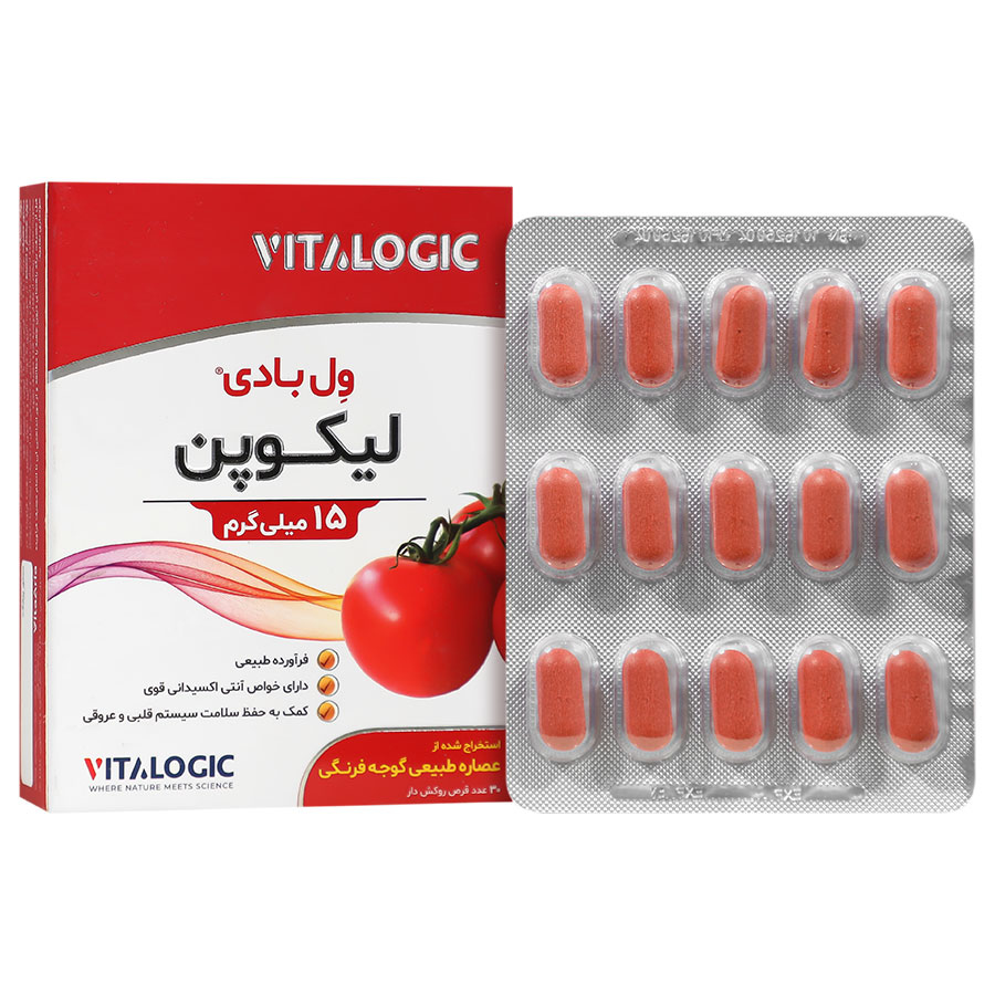 قرص ول بادی لیکوپن 30 عدد(اولترا لیکوپن سابق)