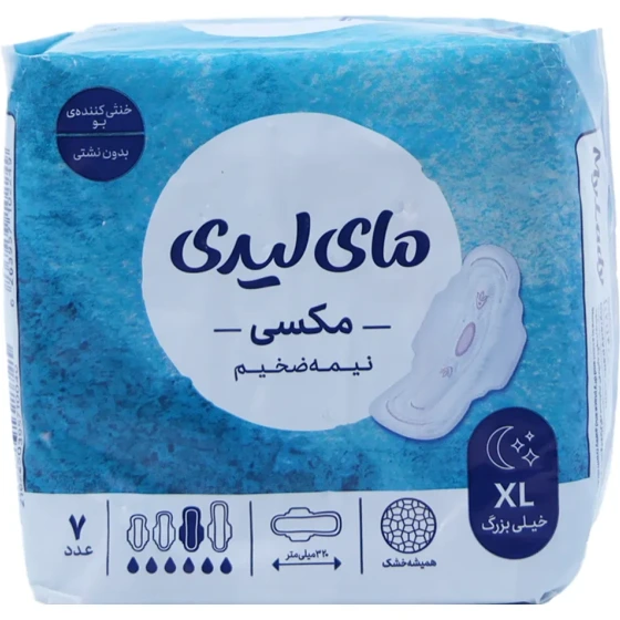 نوار بهداشتی مشبک مکسی نیمه ضخیم شب مای لیدی سایز خیلی بزرگ مناسب پوست حساس 7 عدد
